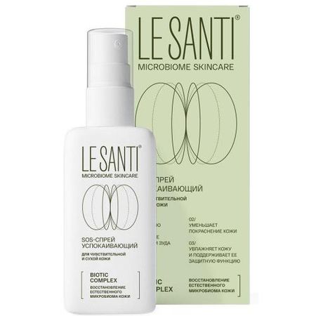 ЛЕ САНТИ (LE SANTI) СПРЕЙ ДЛЯ ЛИЦА И ТЕЛА 100 мл успокаивающ.