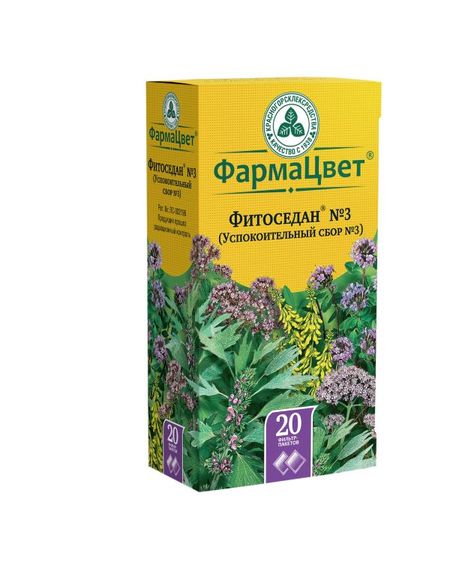 ФИТОСЕДАН СБОР УСПОКОИТЕЛЬНЫЙ №3 КРАСНОГОРСК ф/п №20