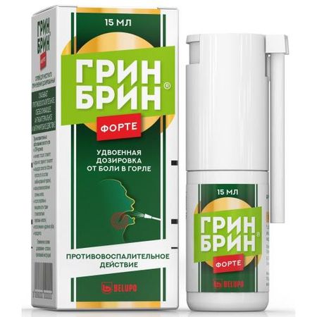 ГРИН БРИН ФОРТЕ спрей д/местн. примен. фл.-доз 15 мл брин тернбулл по обе стороны стены