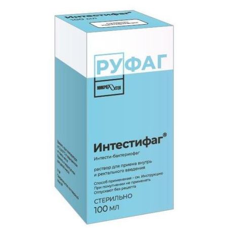ИНТЕСТИФАГ р-р внутр. и рект. примен. фл. 100 мл