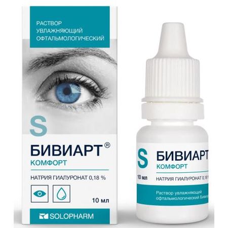 БИВИАРТ КОМФОРТ ГРОТЕКС р-р офтальмологич. фл.- кап. 0,18% 10 мл