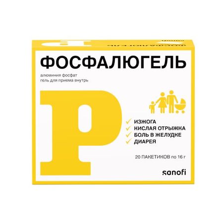 ФОСФАЛЮГЕЛЬ гель внутр. пак.-саше 16 гр №20