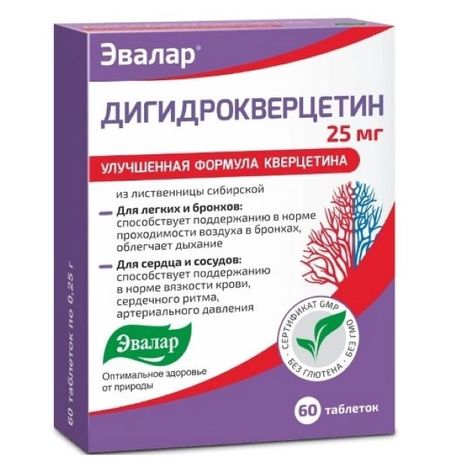 ДИГИДРОКВЕРЦЕТИН ЭВАЛАР табл. №60