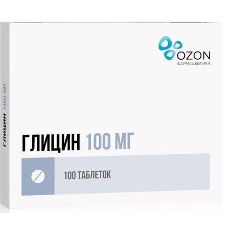 ГЛИЦИН ОЗОН табл. подъязычные 100 мг №100
