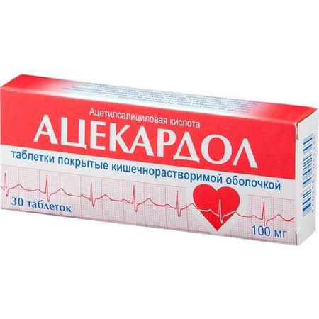 АЦЕКАРДОЛ табл. к/р п/о 100 мг №30