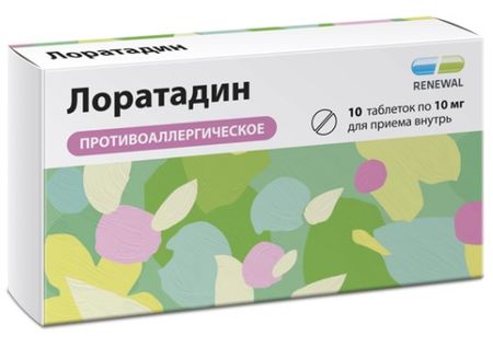 ЛОРАТАДИН РЕНЕВАЛ табл. 10 мг №10