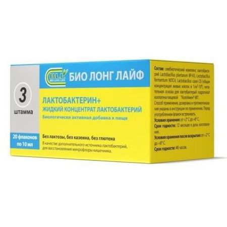 ЛАКТОБАКТЕРИН+ конц. напитка фл. 10 мл №20