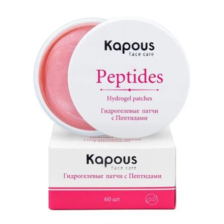 KAPOUS FACE CARE ПАТЧИ ДЛЯ ГЛАЗ с пептидами №60