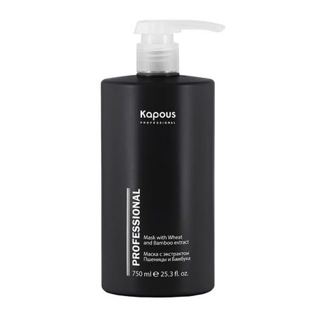 KAPOUS STUDIO МАСКА ДЛЯ ВОЛОС 750 мл пшеница/бамбук