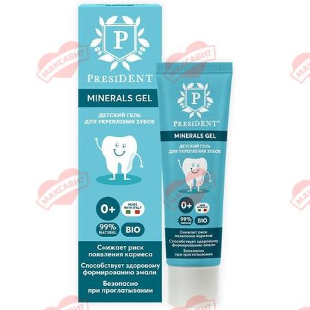 ПРЕЗИДЕНТ ГЕЛЬ ДЛЯ ЗУБОВ ДЕТСКИЙ 32 гр минералы хиро фудзивара староста горничная том 11 президент студсовета горничная maid sama манга