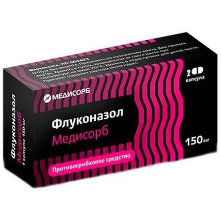ФЛУКОНАЗОЛ МЕДИСОРБ капс. 150 мг №2