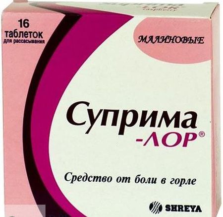 СУПРИМА-ЛОР малина табл. д/рассас. №16