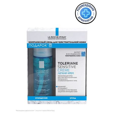 ЛЯ РОШ ПОЗЕ (LA ROCHE-POSAY) ТОЛЕРАН СЕНСИТИВ НАБОР (крем легкий + пенка)