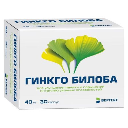 ГИНКГО БИЛОБА ВЕРТЕ капс. 40 мг №30