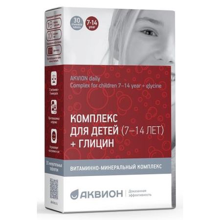 АКВИОН ДЭЙЛИ КОМПЛЕКС ДЛЯ ДЕТЕЙ + ГЛИЦИН табл. жеват. кола №30