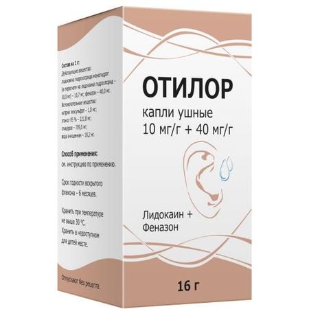 ОТИЛОР капли ушные фл. 16 гр