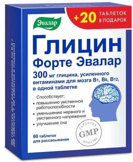 ГЛИЦИН ФОРТЕ ЭВАЛАР табл. д/рассас. №60 + 20