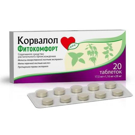 КОРВАЛОЛ ФИТОКОМФОРТ табл. №20