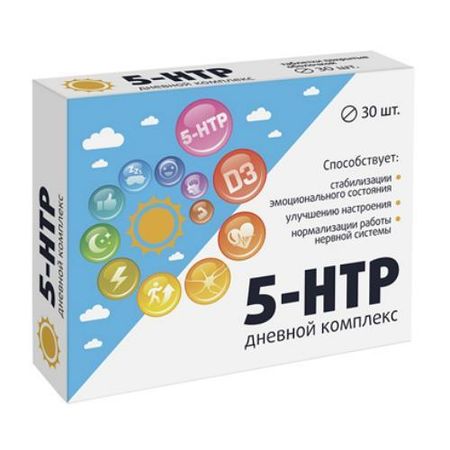5-ГИДРОКСИТРИПТОФАН И ВИТАМИН D табл. №30