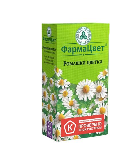 РОМАШКА АПТЕЧНАЯ ЦВЕТКИ КРАСНОГОРСК ф/п №20