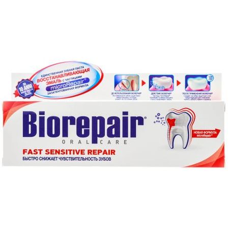 БИОРЕПЕЕР ЗУБНАЯ ПАСТА 75 мл мгновенное снижение чувствит. зубов татьяна петровна трясорукова игры перед сном игры на снижение психоэмоц