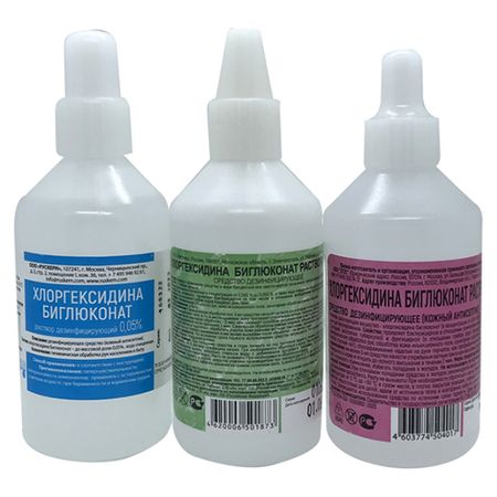 ХЛОРГЕКСИДИНА БИГЛЮКОНАТ р-р наруж. фл. 0,05 % 100 мл