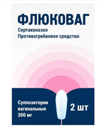 ФЛЮКОВАГ супп. вагин. 300 мг №2