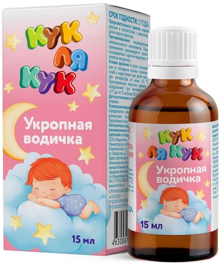 УКРОПНАЯ ВОДИЧКА КУК ЛЯ КУК МИРРОЛЛА конц. напитка фл. 15 мл