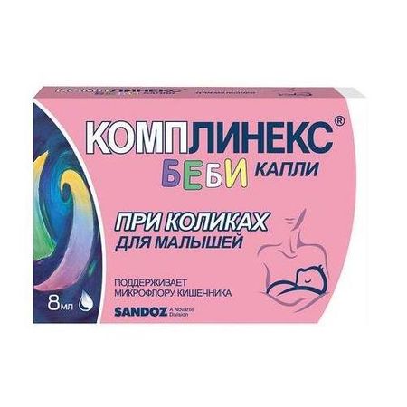 КОМПЛИНЕКС БЕБИ капли фл.- кап. 8 мл