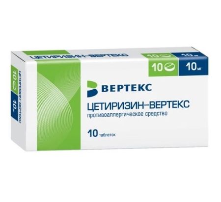 ЦЕТИРИЗИН ВЕРТЕКС табл. п/о плен. 10 мг №10