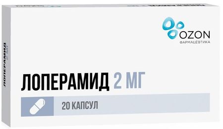 ЛОПЕРАМИД ОЗОН капс. 2 мг №20