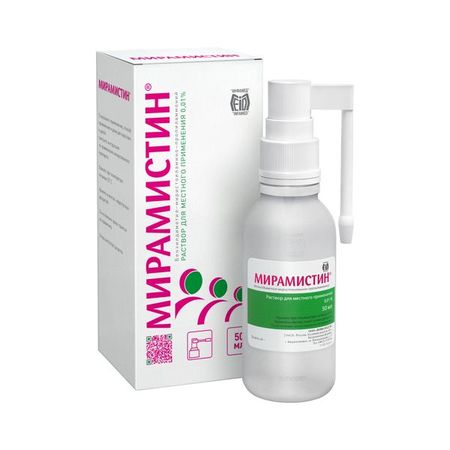 МИРАМИСТИН р-р д/местн. примен. 0,01% 50 мл с распыл.