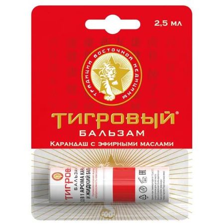 ТИГРОВЫЙ карандаш для ингаляц. 2,5 мл