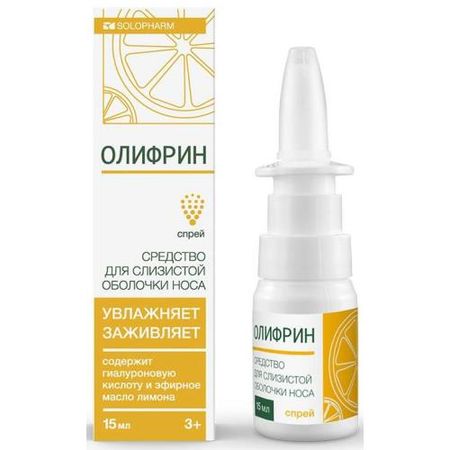 ОЛИФРИН ГРОТЕКС спрей назал. фл. 15 мл