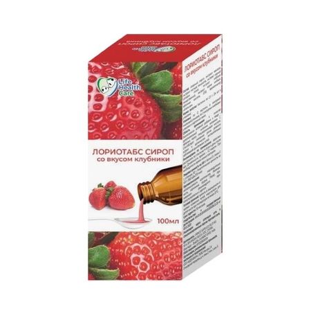 ЛОРИОТАБС сироп клубника 100 мл