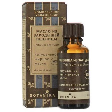 МАСЛО КОСМЕТИЧЕСКОЕ ЗАРОДЫШЕЙ ПШЕНИЦЫ фл. 30 мл