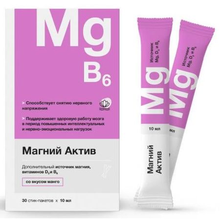 МАГНИЙ АКТИВ р-р внутр. пак.-стик №30