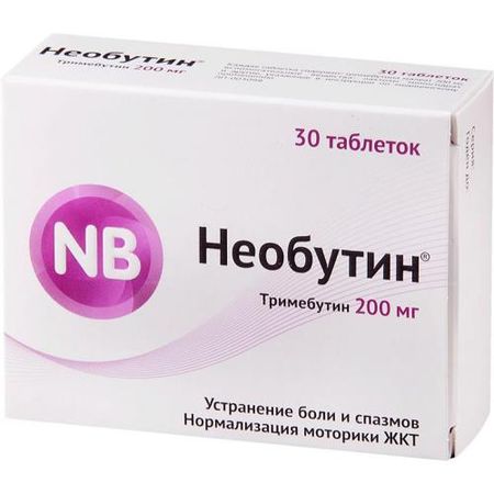НЕОБУТИН табл. 200 мг №30