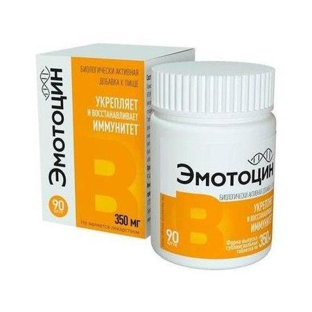 ЭМОТОЦИН табл. подъязычные №90 юрий васильевич селезнёв княжеские усобицы в древней руси 1132 1169 гг