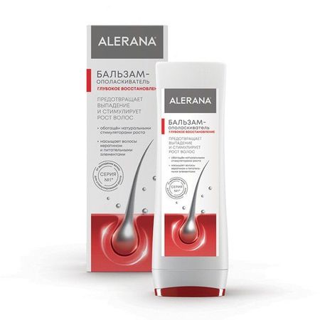 АЛЕРАНА БАЛЬЗАМ-ОПОЛАСКИВАТЕЛЬ ДЛЯ ВОЛОС 200 мл глубокое восстановление