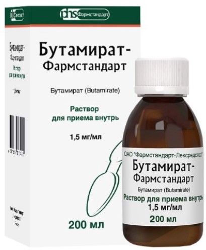 БУТАМИРАТ ФАРМСТАНДАРТ р-р внутр. 1,5 мг/мл фл. 200 мл