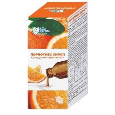 ЛОРИОТАБС сироп апельсин 100 мл