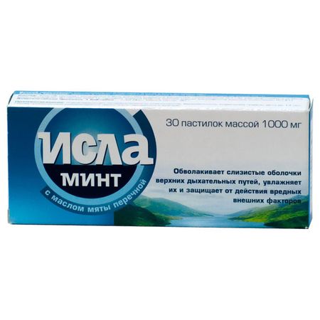 ИСЛА МИНТ пастилки №30