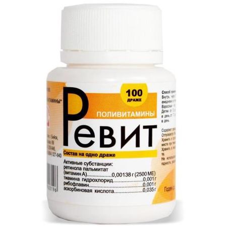 РЕВИТ драже №100