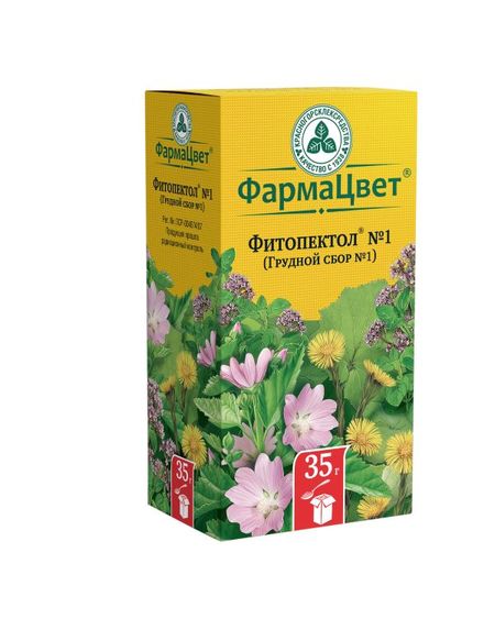 ФИТОПЕКТОЛ СБОР ГРУДНОЙ №1 КРАСНОГОРСК 35 гр