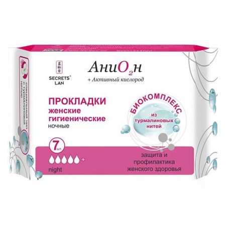 СЕКРЕТЫ ЛАН ПРОКЛАДКИ АНИОН ночные №7 дара преображенская секреты женственности от мэрилин монро м преображенская