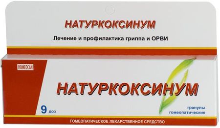 НАТУРКОКСИНУМ гранулы гомеопатич. туба 9 гр