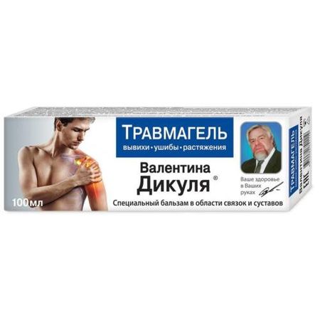 ВАЛЕНТИНА ДИКУЛЯ ТРАВМАГЕЛЬ бальзам для тела 100 мл