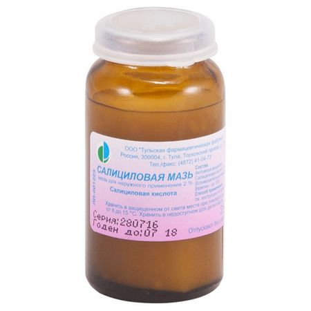 САЛИЦИЛОВАЯ ТУЛЬСКАЯ ФФ мазь 2% 25 гр (З.) тула тульская область карта