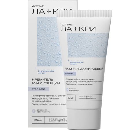 ЛА-КРИ СТОП АКНЕ крем-гель матирующ. 50 мл